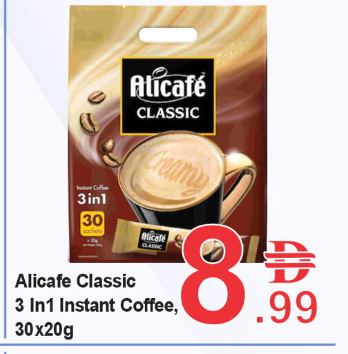 available at بلس مارت in الإمارات العربية المتحدة , الامارات - دبي