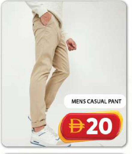 available at جراند هايبر ماركت in الإمارات العربية المتحدة , الامارات - دبي