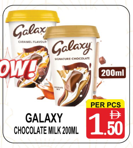 available at مركز الجمعة in الإمارات العربية المتحدة , الامارات - دبي