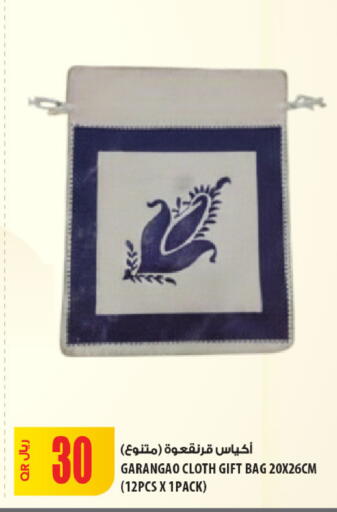 available at Al Meera in Qatar - Umm Salal