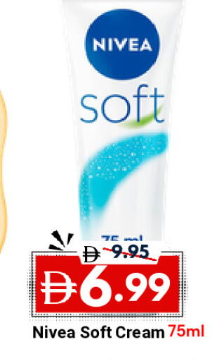 available at ديزرت فريش ماركت in الإمارات العربية المتحدة , الامارات - أبو ظبي