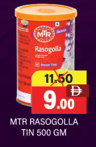 available at العديل سوبرماركت in الإمارات العربية المتحدة , الامارات - الشارقة / عجمان