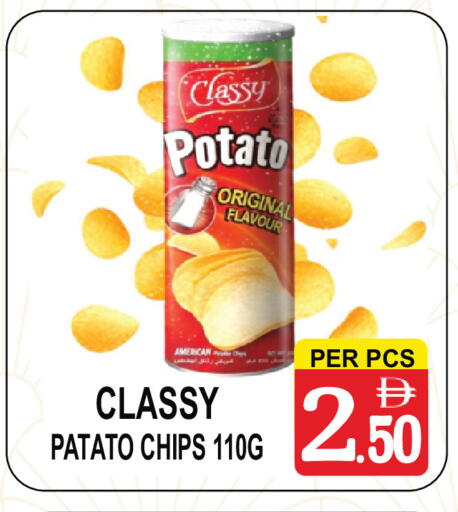 Potato available at Friday Center in UAE - Dubai