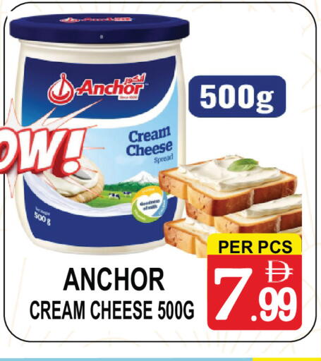 available at Friday Center in UAE - Sharjah / Ajman