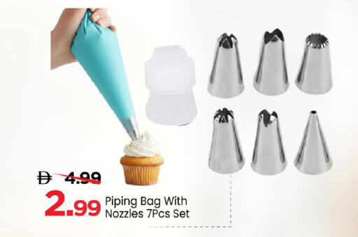 available at مارك & سيف in الإمارات العربية المتحدة , الامارات - الشارقة / عجمان