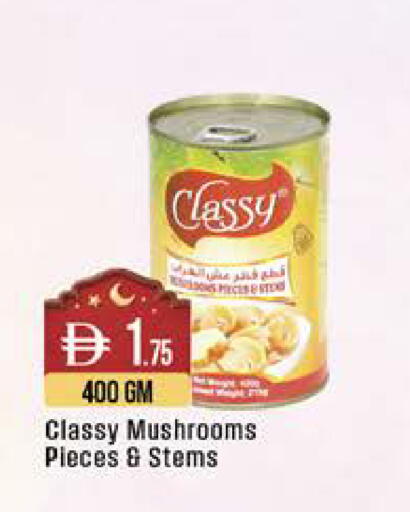 available at West Zone Supermarket in UAE - Dubai