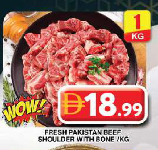 available at جراند هايبر ماركت in الإمارات العربية المتحدة , الامارات - دبي