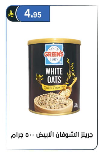 available at Al Hussain Top Up in KSA, Saudi Arabia, Saudi - Riyadh