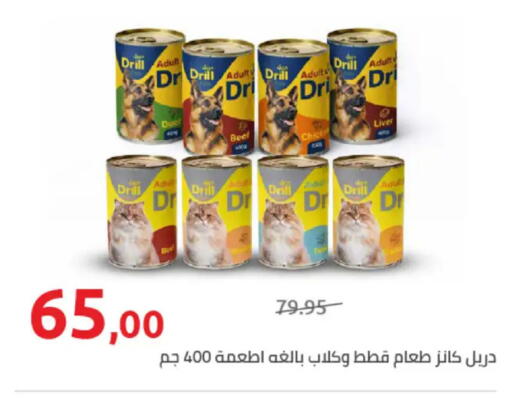 available at Hyper One  in Egypt - Cairo