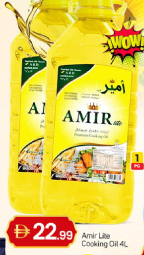 available at سوق طلال in الإمارات العربية المتحدة , الامارات - الشارقة / عجمان