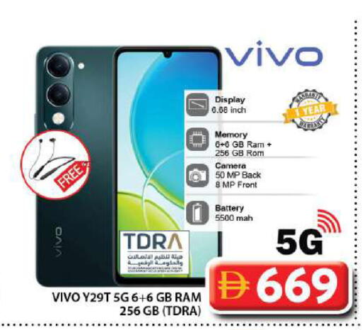 available at جراند هايبر ماركت in الإمارات العربية المتحدة , الامارات - دبي