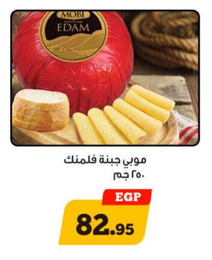 available at هايبر جوده اولاد in Egypt - القاهرة