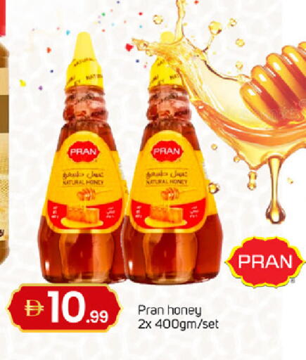 available at TALAL MARKET in UAE - Dubai