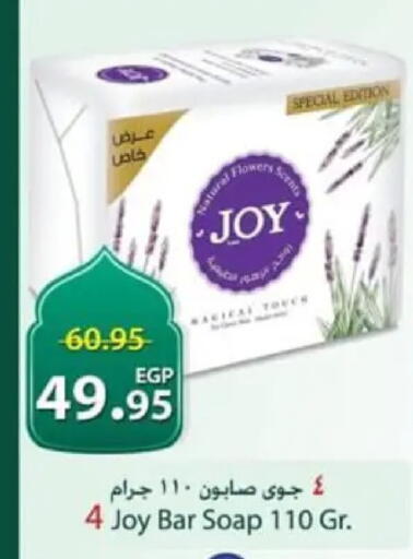 available at سبينس in Egypt - القاهرة