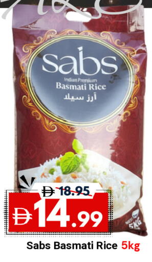 available at ديزرت فريش ماركت in الإمارات العربية المتحدة , الامارات - أبو ظبي