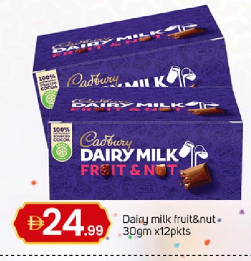 available at TALAL MARKET in UAE - Dubai