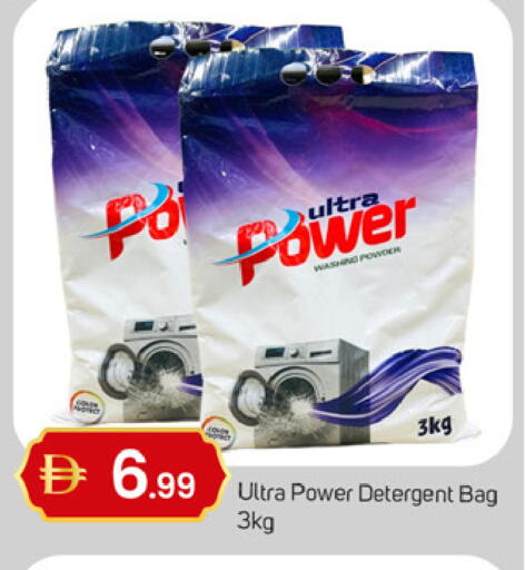 available at TALAL MARKET in UAE - Dubai