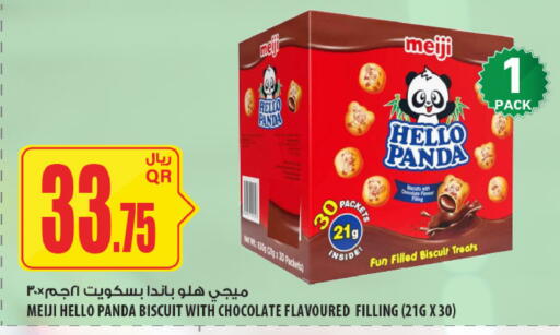 available at Al Meera in Qatar - Umm Salal