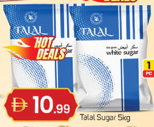 available at TALAL MARKET in UAE - Dubai