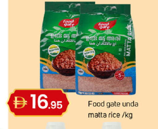 available at TALAL MARKET in UAE - Dubai