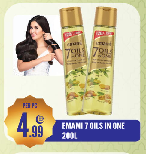 available at دريم لاند in الإمارات العربية المتحدة , الامارات - الشارقة / عجمان