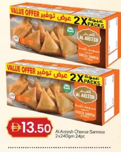 available at TALAL MARKET in UAE - Dubai