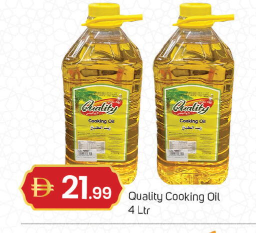 available at TALAL MARKET in UAE - Dubai