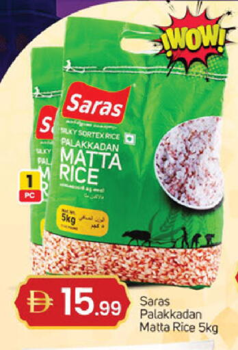 available at سوق طلال in الإمارات العربية المتحدة , الامارات - الشارقة / عجمان