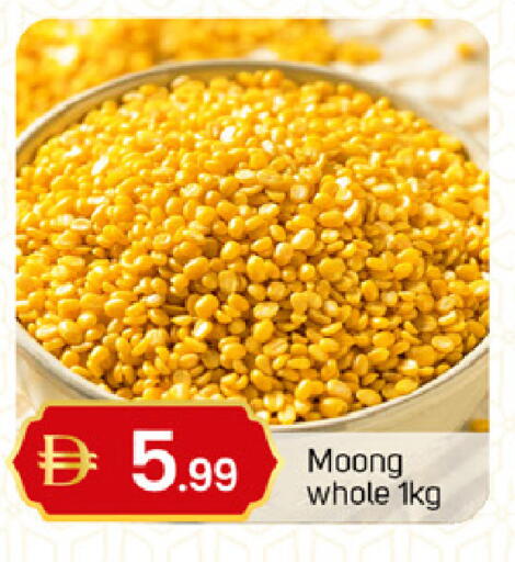 available at سوق طلال in الإمارات العربية المتحدة , الامارات - الشارقة / عجمان