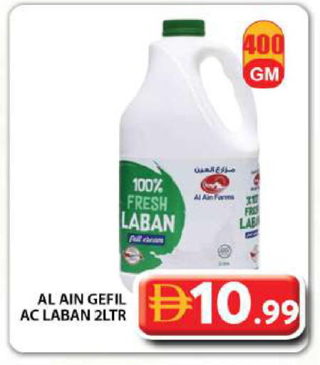 available at Grand Hyper Market in UAE - Dubai