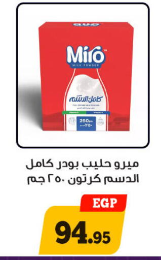 available at Awlad Goda in Egypt - Cairo