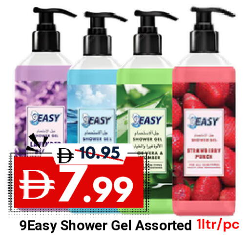 available at ديزرت فريش ماركت in الإمارات العربية المتحدة , الامارات - أبو ظبي