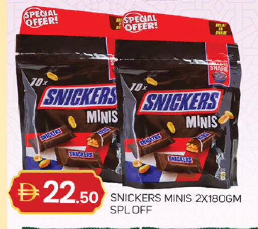 available at سوق طلال in الإمارات العربية المتحدة , الامارات - الشارقة / عجمان