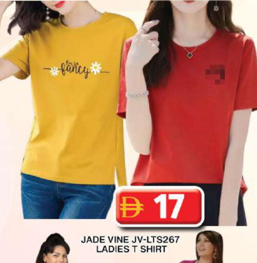 available at جراند هايبر ماركت in الإمارات العربية المتحدة , الامارات - دبي