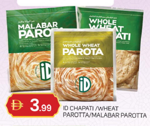 available at سوق طلال in الإمارات العربية المتحدة , الامارات - الشارقة / عجمان