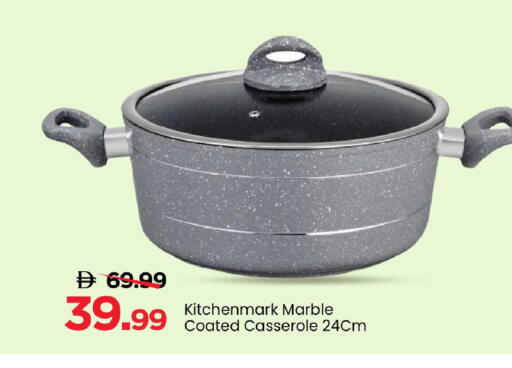 available at مارك & سيف in الإمارات العربية المتحدة , الامارات - الشارقة / عجمان