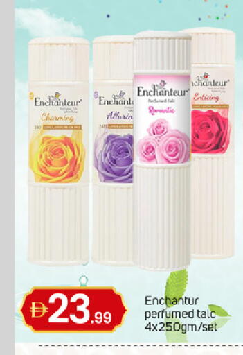 available at TALAL MARKET in UAE - Dubai