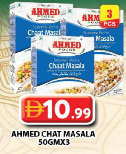 available at جراند هايبر ماركت in الإمارات العربية المتحدة , الامارات - دبي