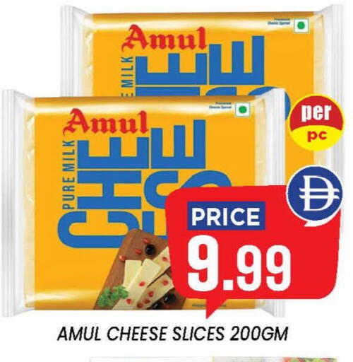 available at إكسيتو سوبرماركت in الإمارات العربية المتحدة , الامارات - الشارقة / عجمان