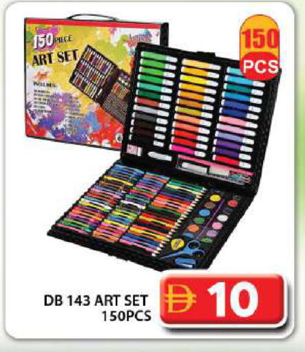 available at جراند هايبر ماركت in الإمارات العربية المتحدة , الامارات - دبي