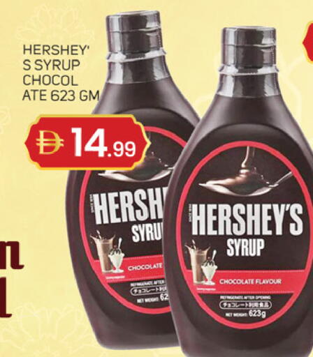 available at TALAL MARKET in UAE - Sharjah / Ajman