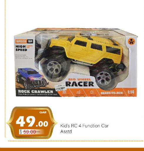 available at جي-ماكس هايبرماركت in قطر - الدوحة