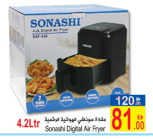 available at سن اند ساند هايبر ماركت ذ.م.م in الإمارات العربية المتحدة , الامارات - رَأْس ٱلْخَيْمَة