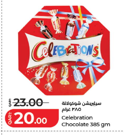 available at لولو هايبرماركت in قطر - الخور