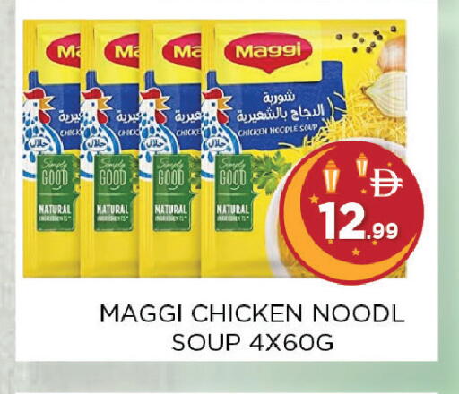 available at اينس المدينة هايبرماركت in الإمارات العربية المتحدة , الامارات - الشارقة / عجمان