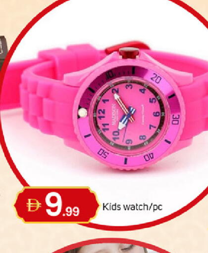 available at TALAL MARKET in UAE - Dubai