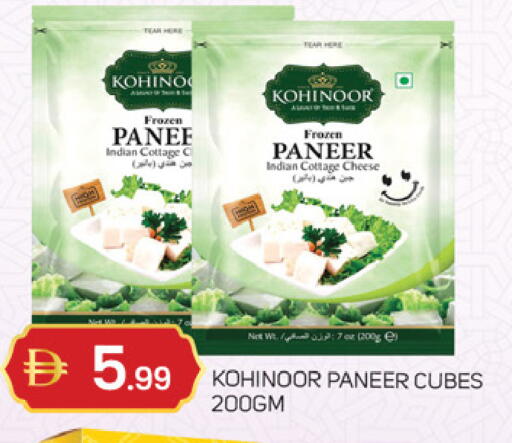 available at TALAL MARKET in UAE - Sharjah / Ajman