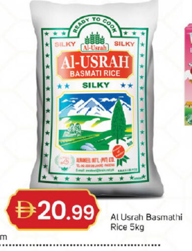 available at سوق طلال in الإمارات العربية المتحدة , الامارات - الشارقة / عجمان