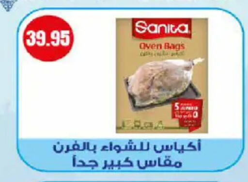 available at Hyper One  in Egypt - Cairo