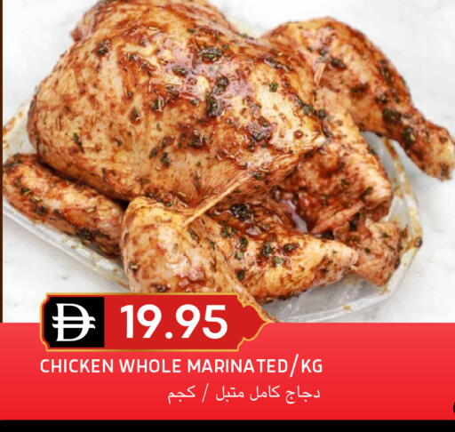 available at سيليكت ماركت in الإمارات العربية المتحدة , الامارات - أبو ظبي